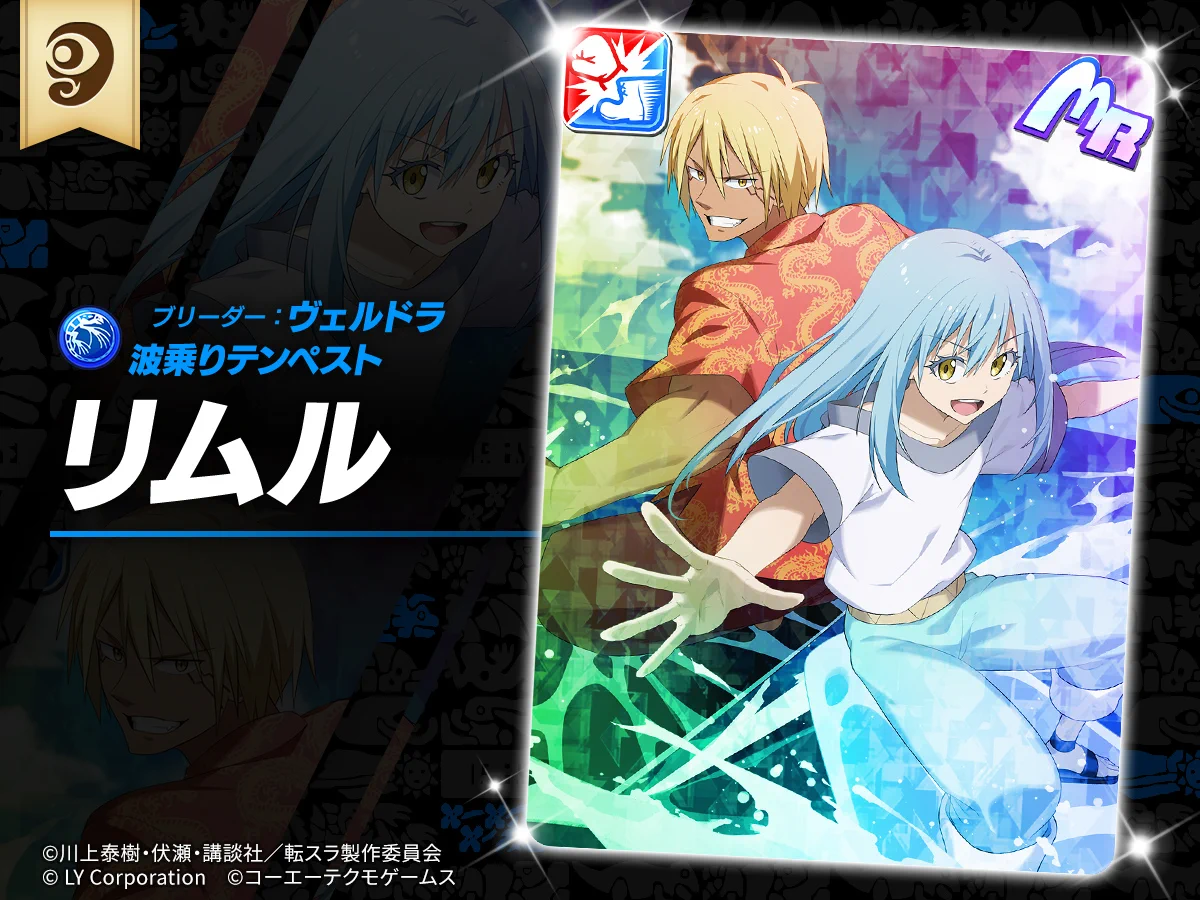 公式】LINE：モンスターファーム on X: 