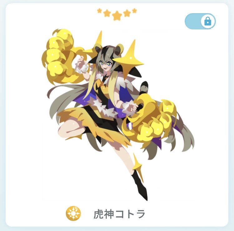 tama | エグリプト tweet media