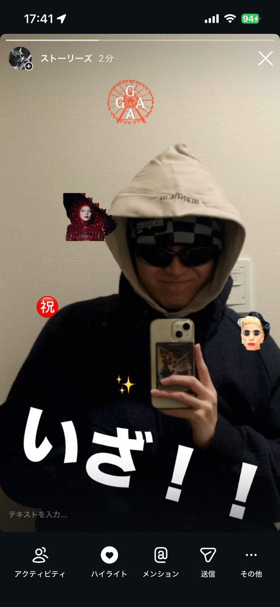 ONYOURSIDEAG's tweet photo. いざ https://t.co/LPzXYeK0v2