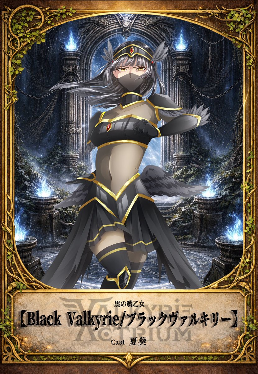 若あんり 2/28 #ACTRIUM-立花の章- (@ANRI_y1214) / Posts / X