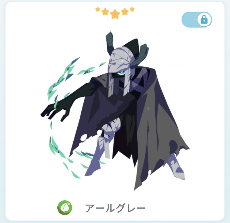 tama | エグリプト tweet media