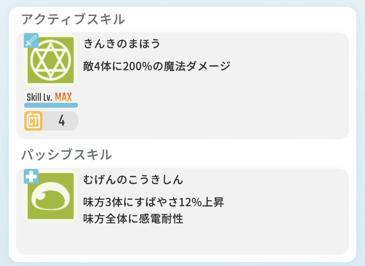 tama | エグリプト tweet media