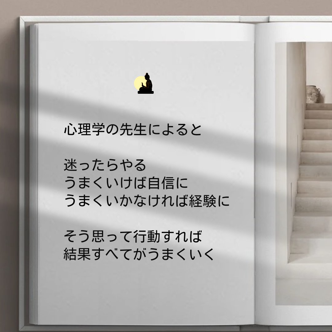 ゆうき🇺🇸人間心理の先生 tweet media