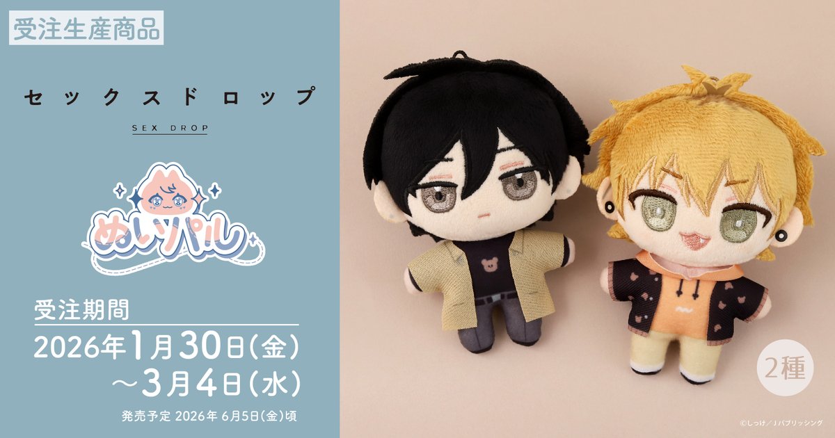 しっけ☁︎ (@_shikke) / Posts / X