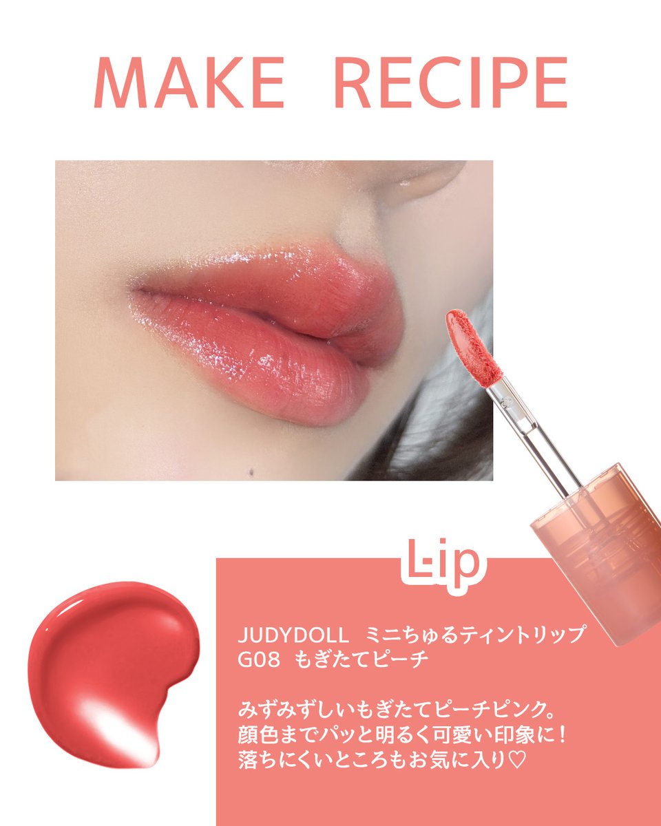 秘密《mìmì》 (@mimi_cosme_) / Posts / X