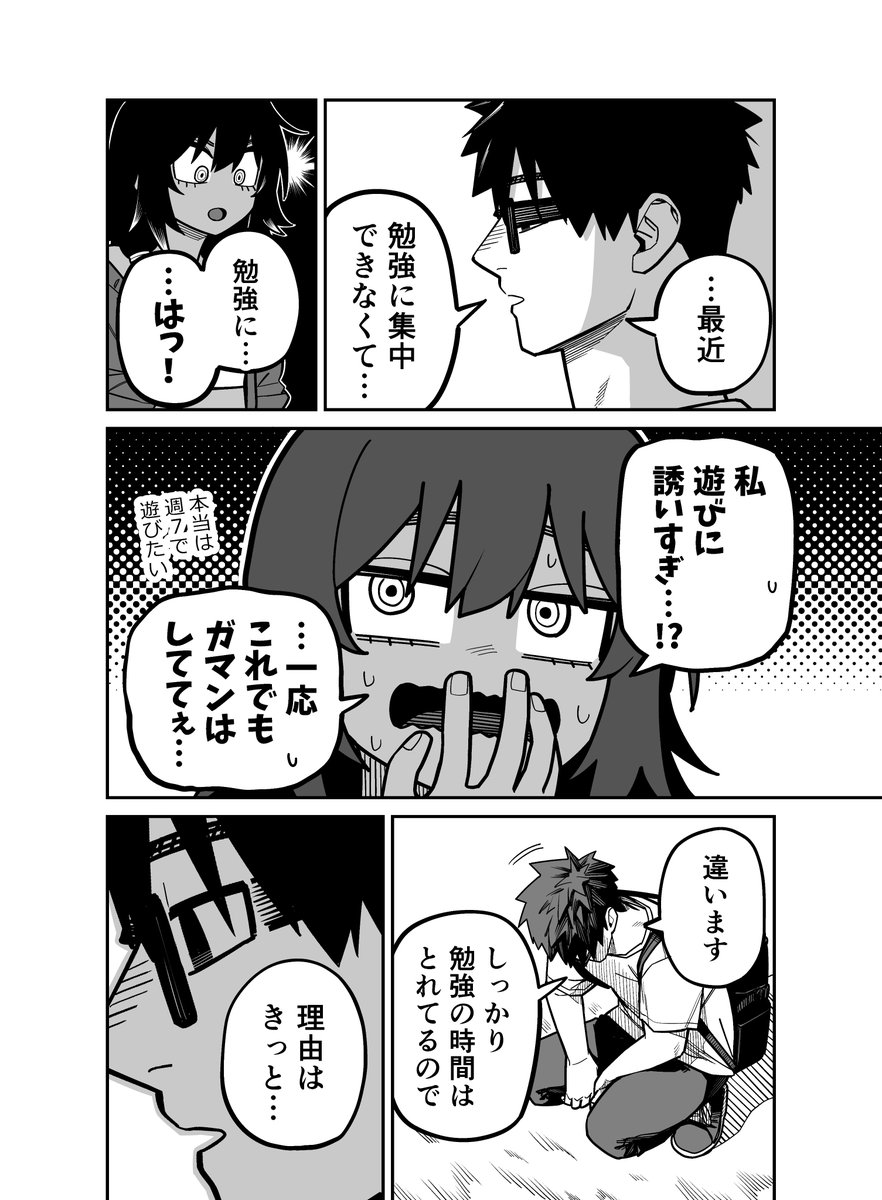 ケーナとケナティカ sabrina carpenter & jenna ortega、sabrinaの 