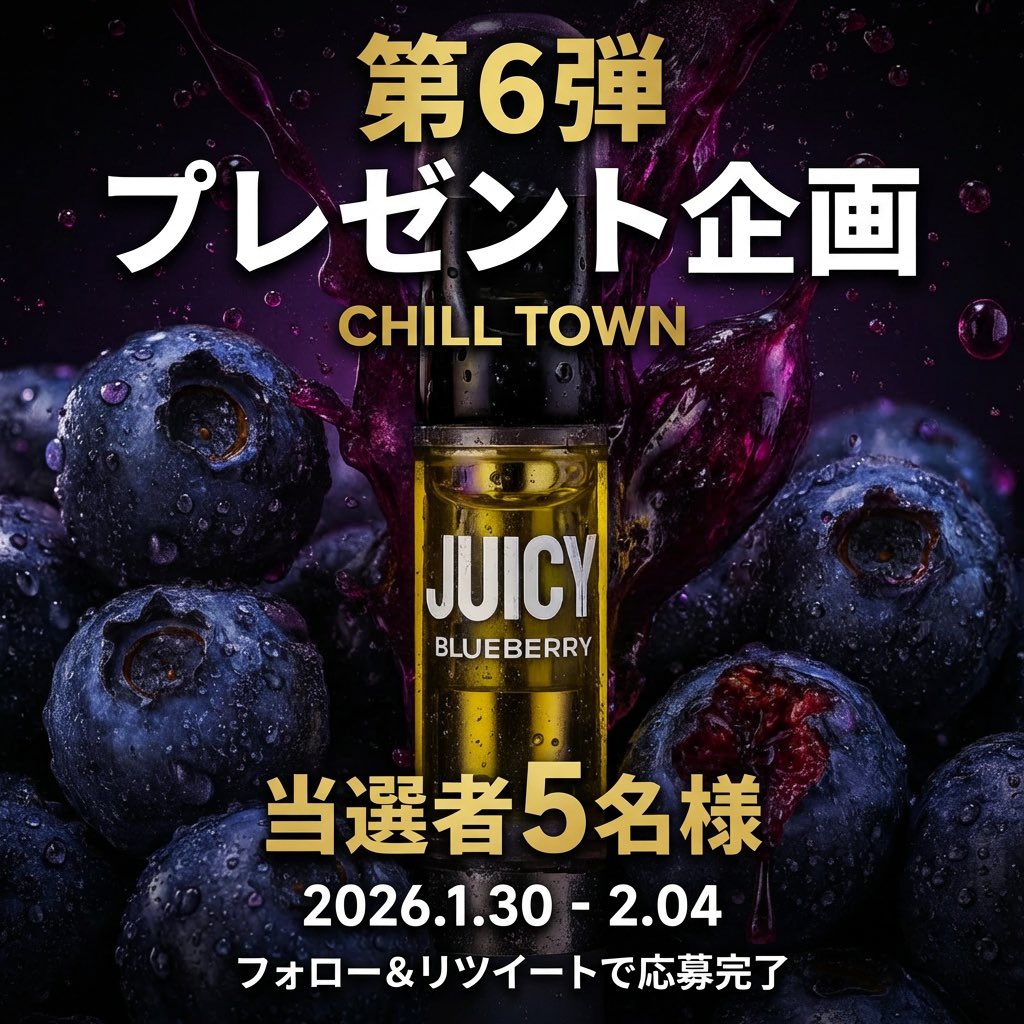 CHILLTOWN®︎ tweet media