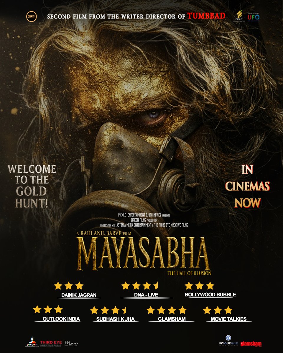 In cinemas now. Please do share!