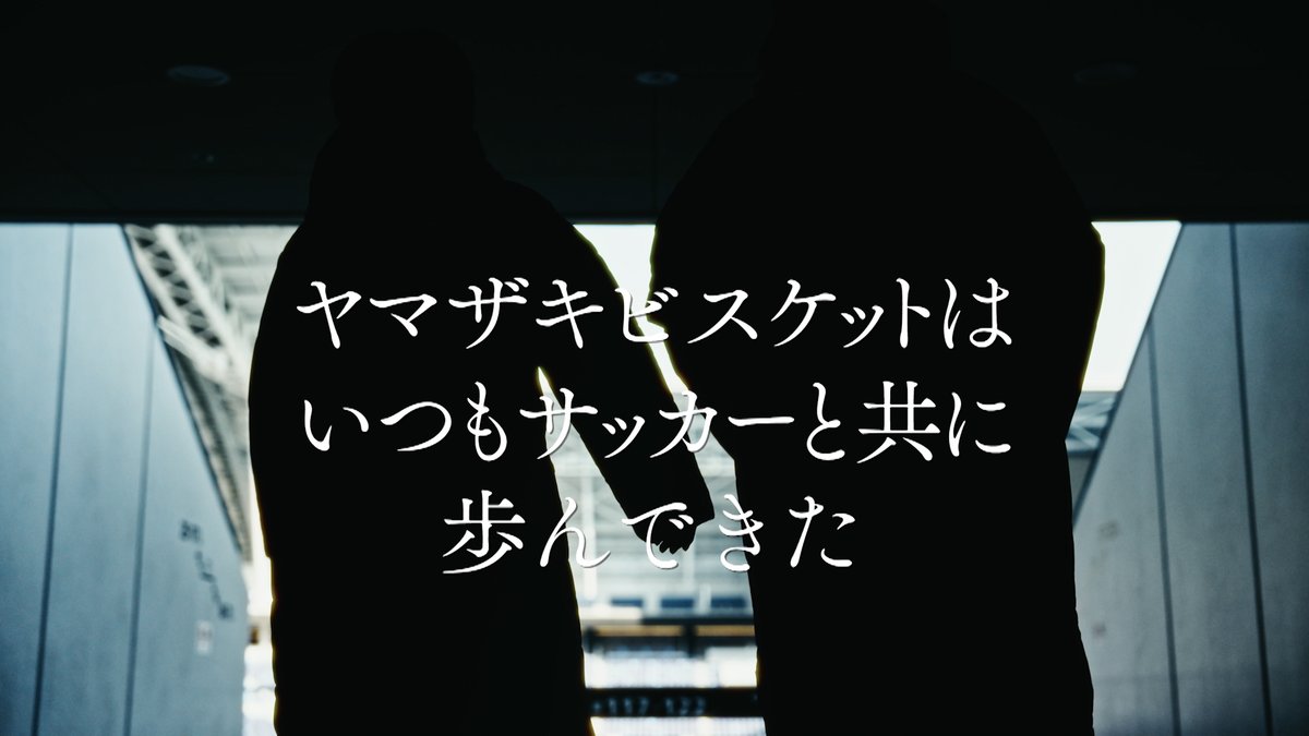 Jリーグ（日本プロサッカーリーグ） (@J_League) / Posts / X