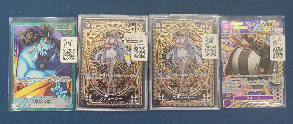 ✨【トレホビ館】入荷情報✨ #ワンピースカードゲーム 『二つの伝説