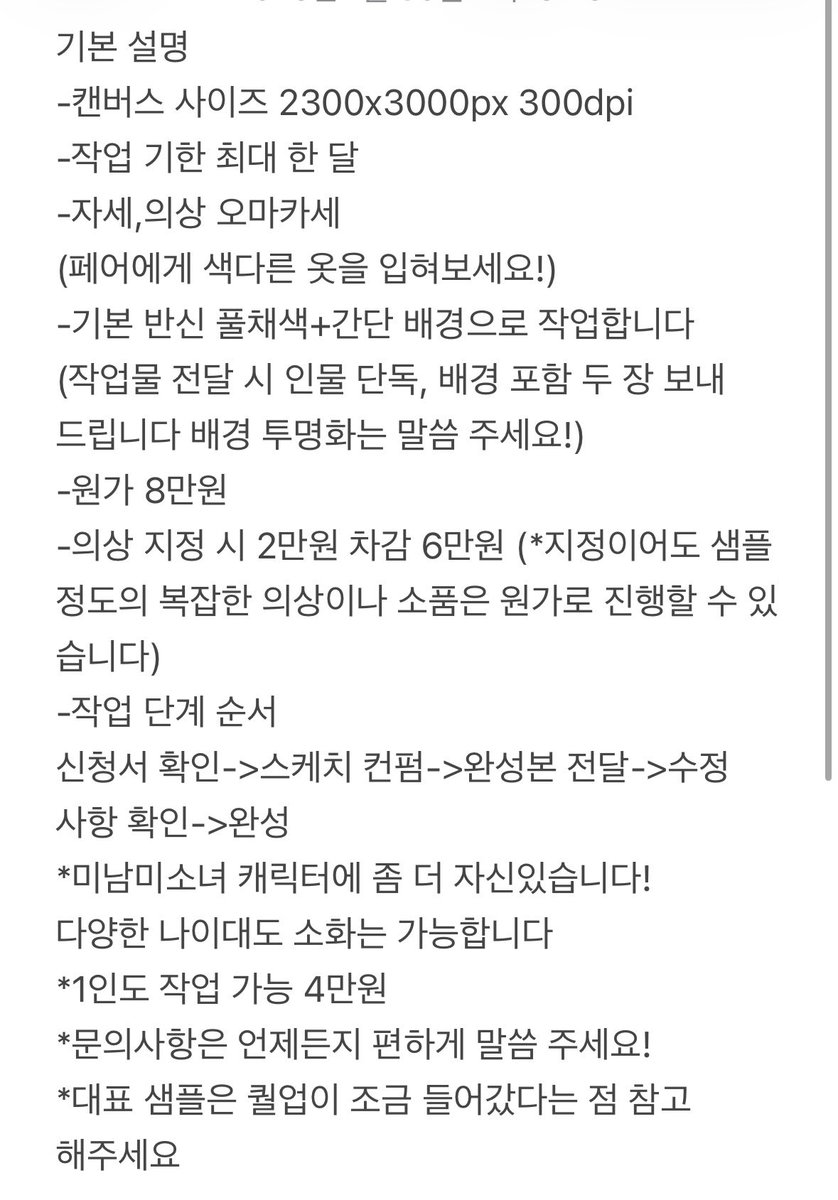 토로 tweet media