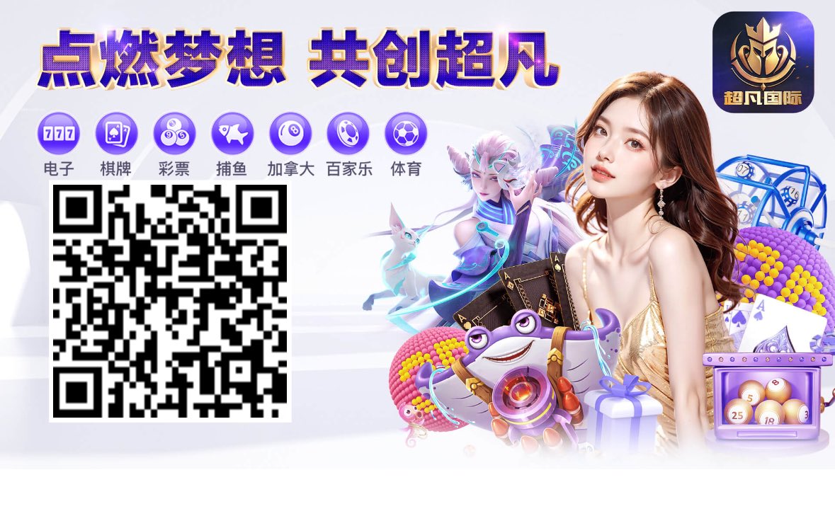 NGIlllllll's tweet photo. 全球大型博彩平台  
NG���团旗下NG28  

电子、PC炸金花、百家乐、足球、电竞，各种玩法应有尽有  

NG祝大家新的一年财源滚滚，一路长红🌈 https://t.co/mB3JtZVCsC https://t.co/wXpk5u7SwN