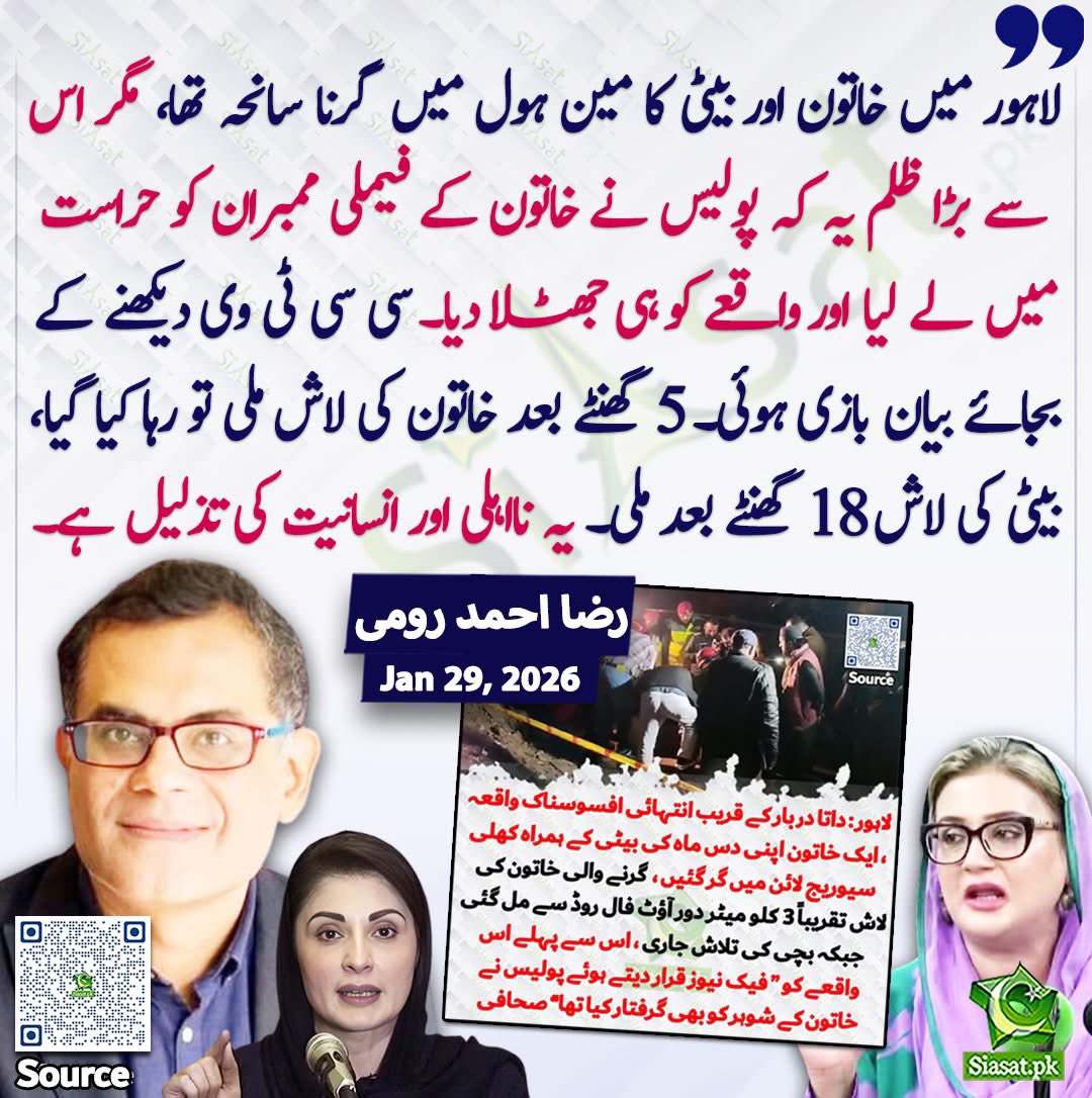 midnyt_wolf's tweet photo. #Remove_Azma_Bukhari https://t.co/kIXi5I1vtm