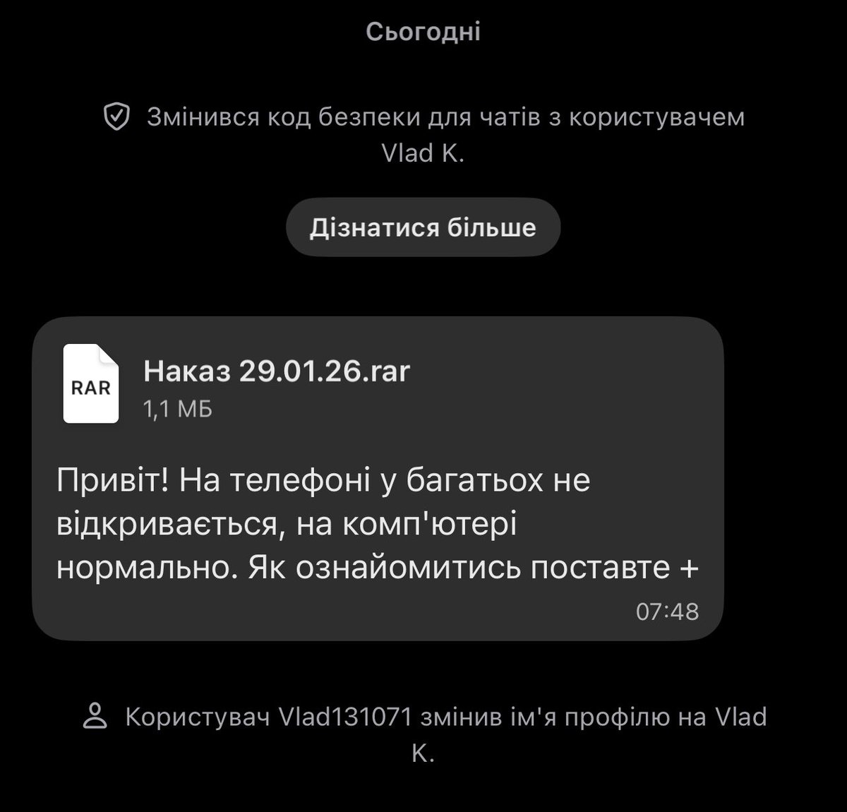 Victor Zhora tweet media