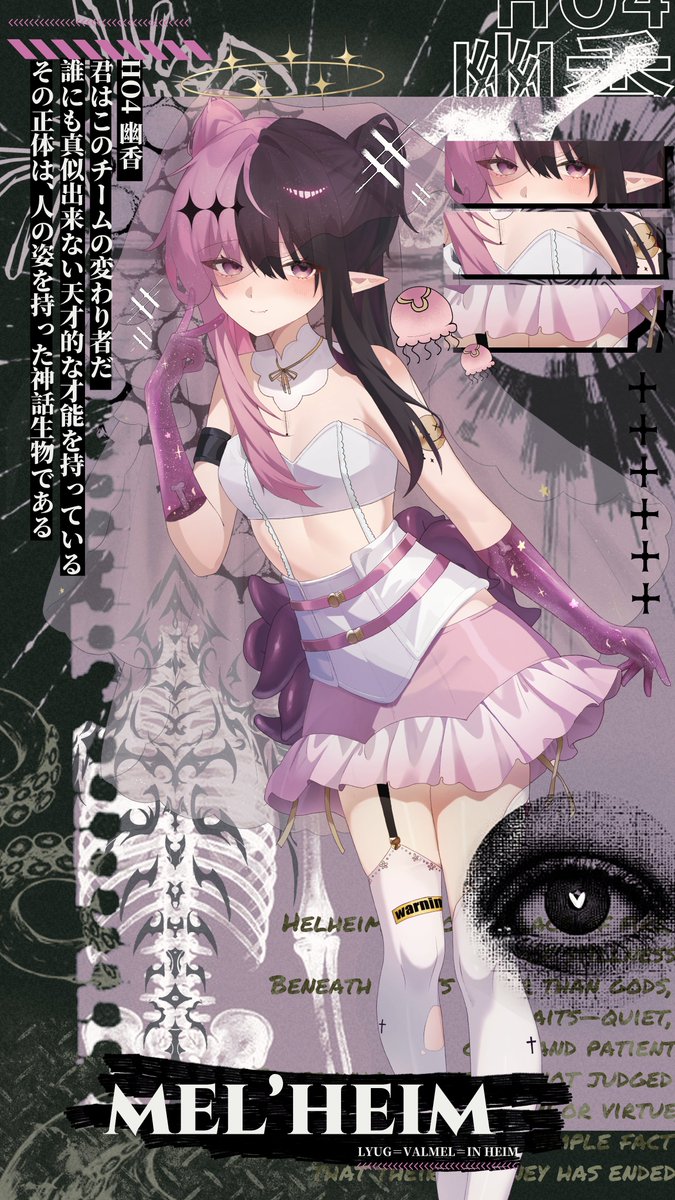 ✧ 𝘤𝘢𝘭𝘭 𝘰𝘧 𝘤𝘵𝘩𝘶𝘭𝘩𝘶 
--遺香廻り  

HO4 幽香 
MEL’HEIM

人外触手のじゃロリだ～～～