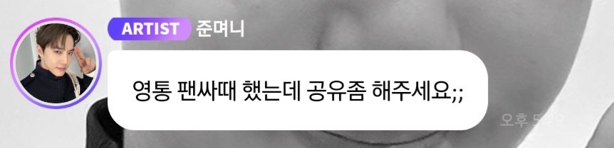 근데 이거 어떻게 생각하면 무서운게 이거... 본인이 챌린지한거 트위터에 올라올때까지 기다리신거잖아......... 아니 김준면 왤케 트창이야 트위터 그만해 무섭다무서워