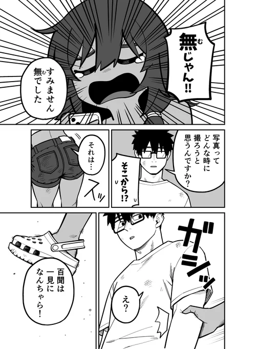 (4/7) 