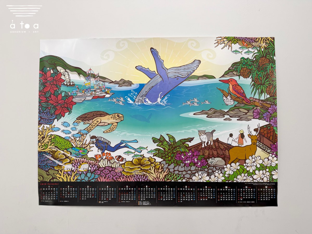 pokke104_art ／ 先着100名様限定‼️ ポスターカレンダーをプレゼント