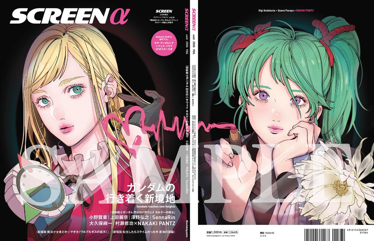 NAKAKI PANTZ (@PANTZ41) / Highlights / X