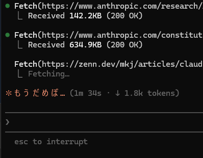 早速やってみたけど、もうだめぽww