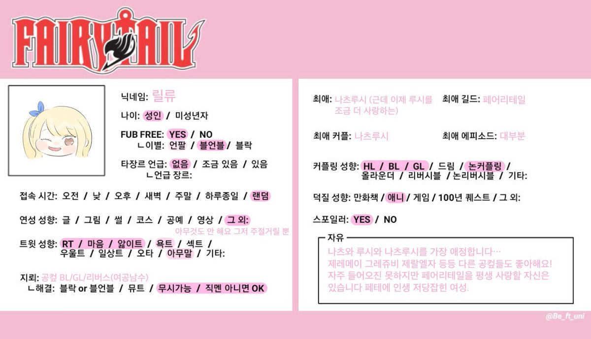 릴류 tweet media