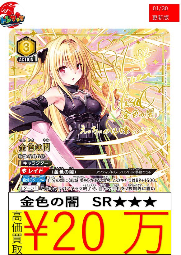 ユニオンアリーナ #ユニアリ