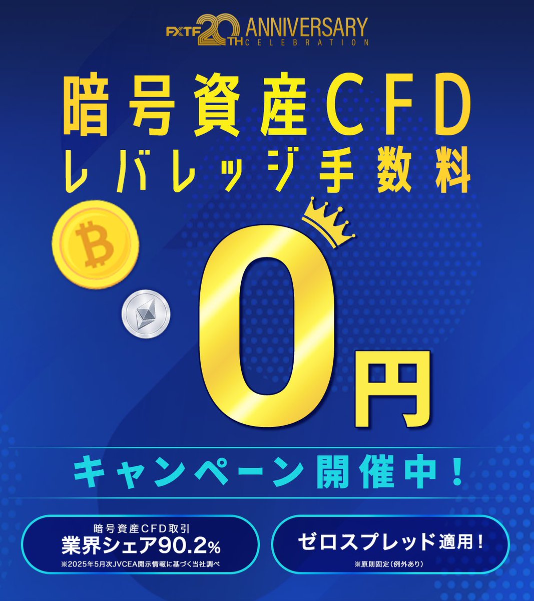 FXTF PR (@FXTF_PR) / Posts / X