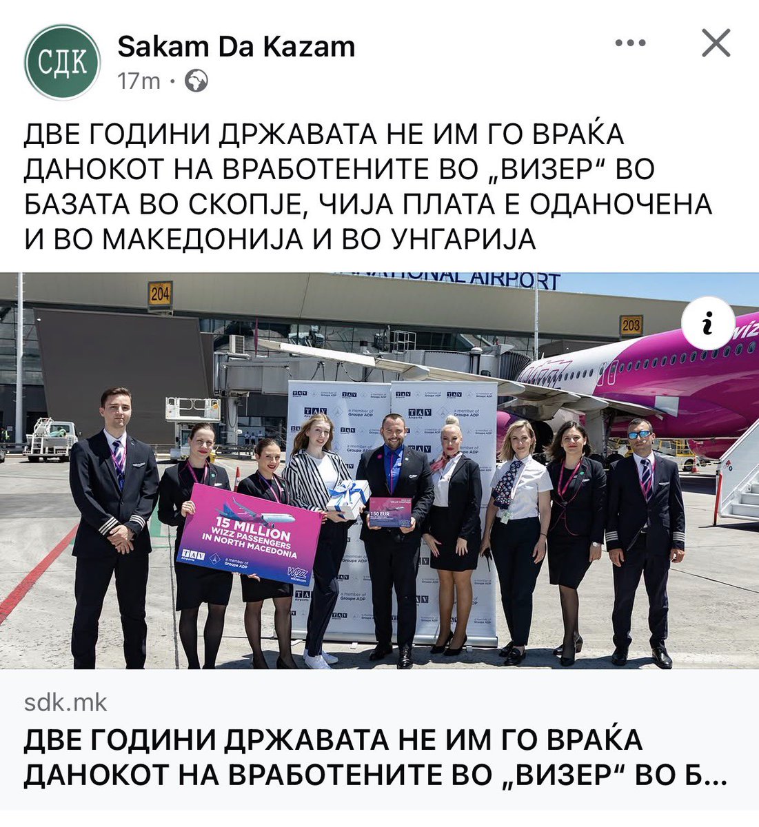 Тоа што влегло у црква не излага лесно дечки!