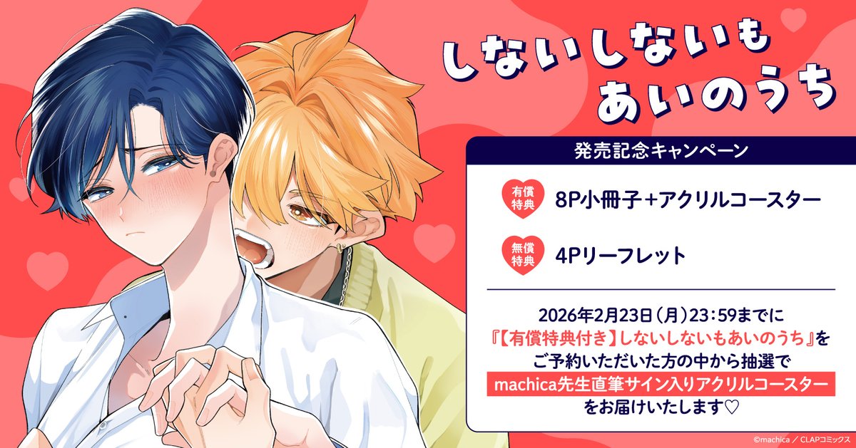 アクリルコースターのデザイン出てた！😳 可愛くしてもろてます✌️☺️✨