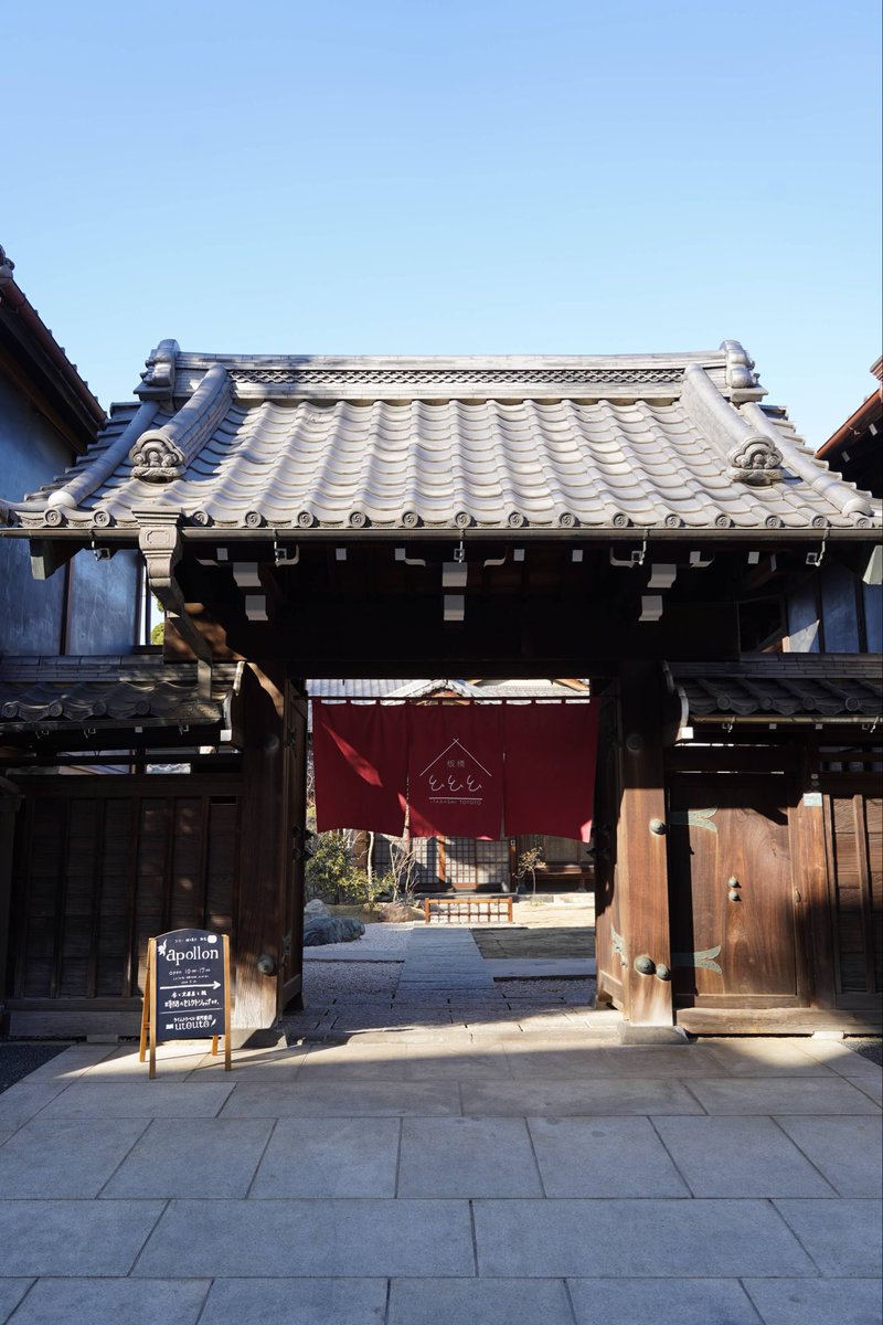 2025年11月末、東京・志村坂上駅から徒歩5分の場所に #スペシャルティコーヒー と #自家製焼き菓子 のカフェ「apollon 板橋店」 がオープンしました！

apollonがあるのは大正5年築の蔵をリノベーションして作られた建物の中です👀✨

詳細はこちら👇
instagram.com/p/DUIOXg1kbxs/…