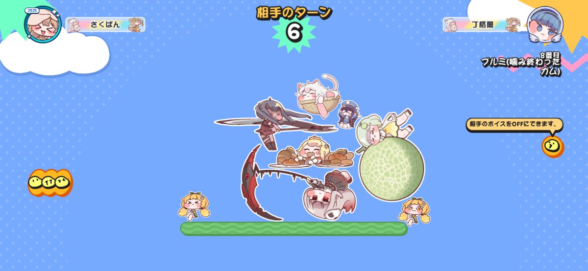 さくぱん (@3980Saku) / Posts / X