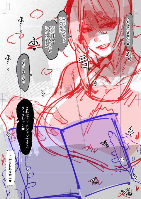 コミケで脳破壊鬱勃起した話WIP こんなん新刊あるわけないだろ!