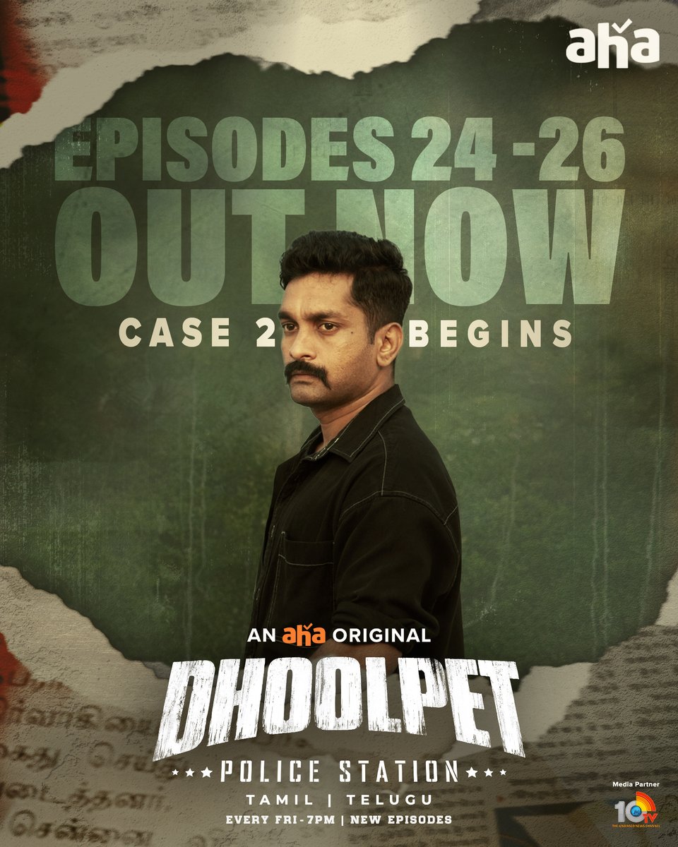 aha Tamil tweet media