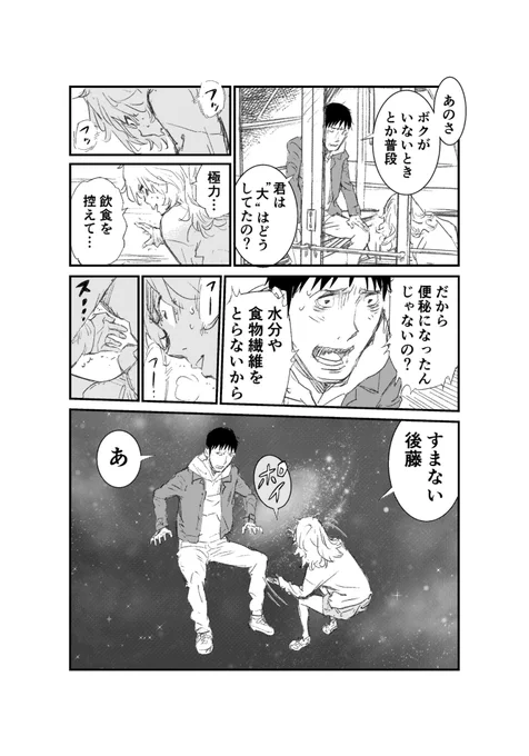 (5/8) 