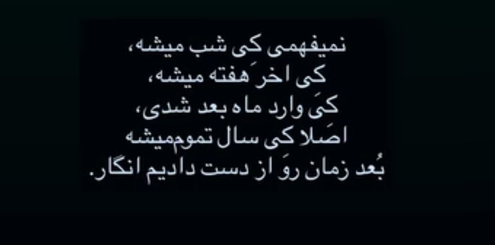 ERS8118's tweet photo. شماهم؟ https://t.co/jYPcT5iyrL