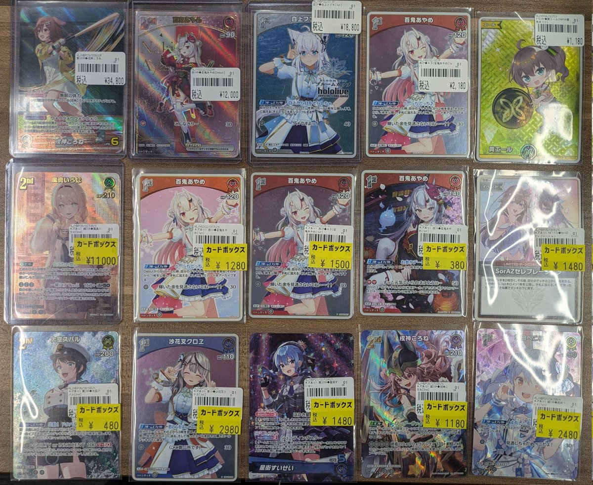 ✨️ホロカ入荷✨️ 特価も更新しております‼️ 状態確認だけでも是非