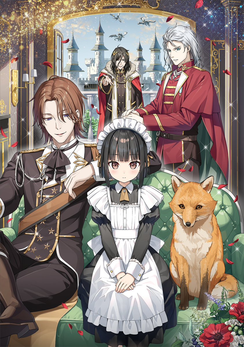 佐々木とピーちゃん』公式＠小説12巻＆コミックス5巻発売中【TVアニメ2