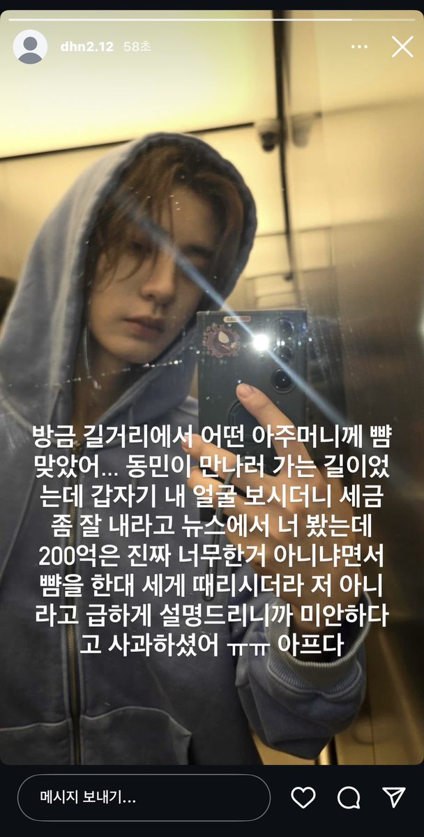 muracasanova's tweet photo. 한탯 https://t.co/or2gKZYcpa