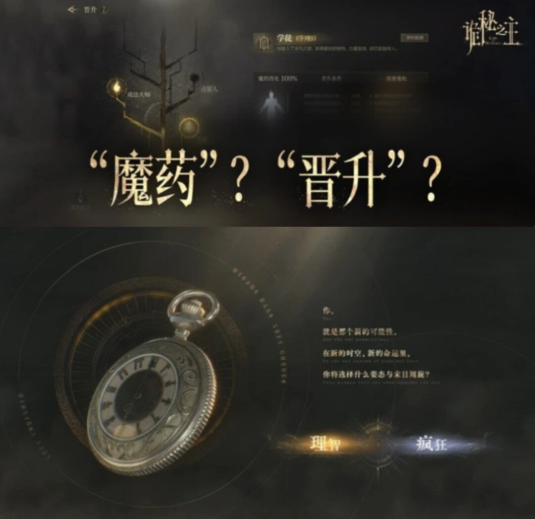 Mysteries tweet media