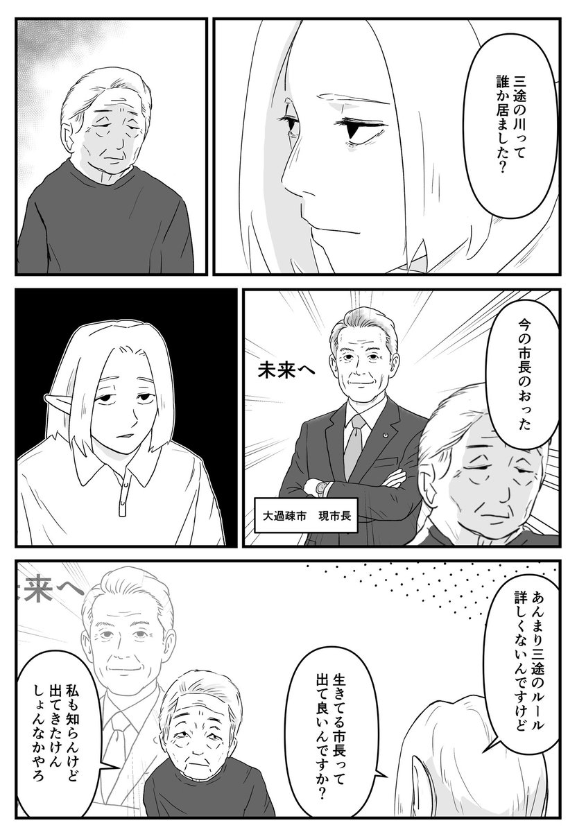 LBomOmzwA7p8hba's tweet photo. あなたは誰に迎えに来てほしいですか？ https://t.co/HssbvYOkDj