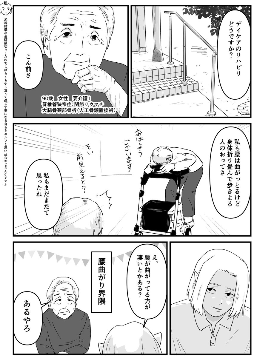 LBomOmzwA7p8hba's tweet photo. あなたは誰に迎えに来てほしいですか？ https://t.co/HssbvYOkDj