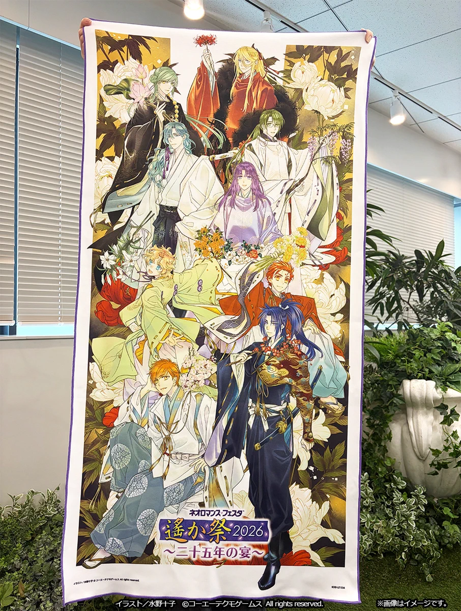 ネオロマンスイベント on X: 