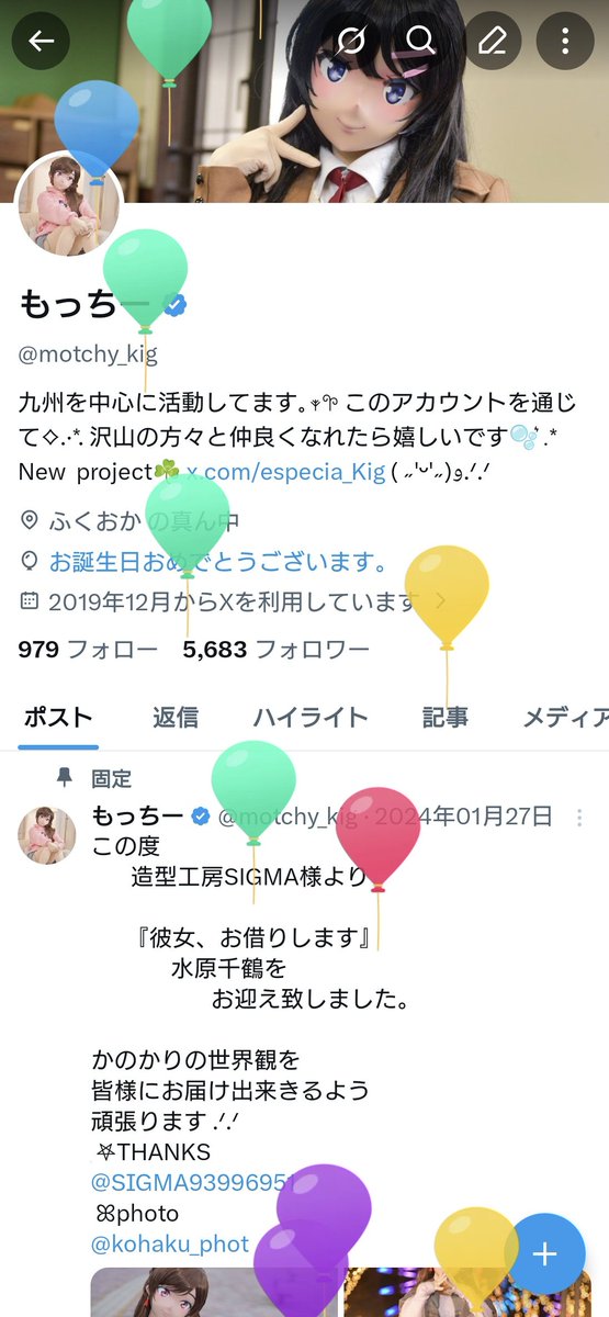 もっちー tweet media