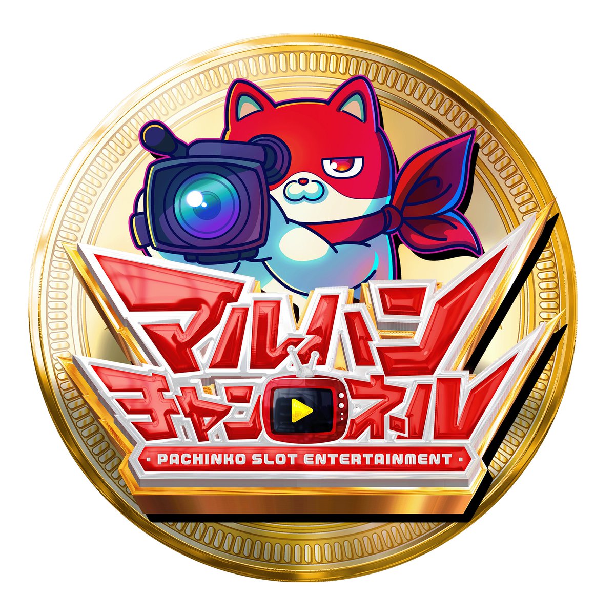 マルハンチャンネル【公式】 (@vggiak3nsuvy0ix) / Posts / X