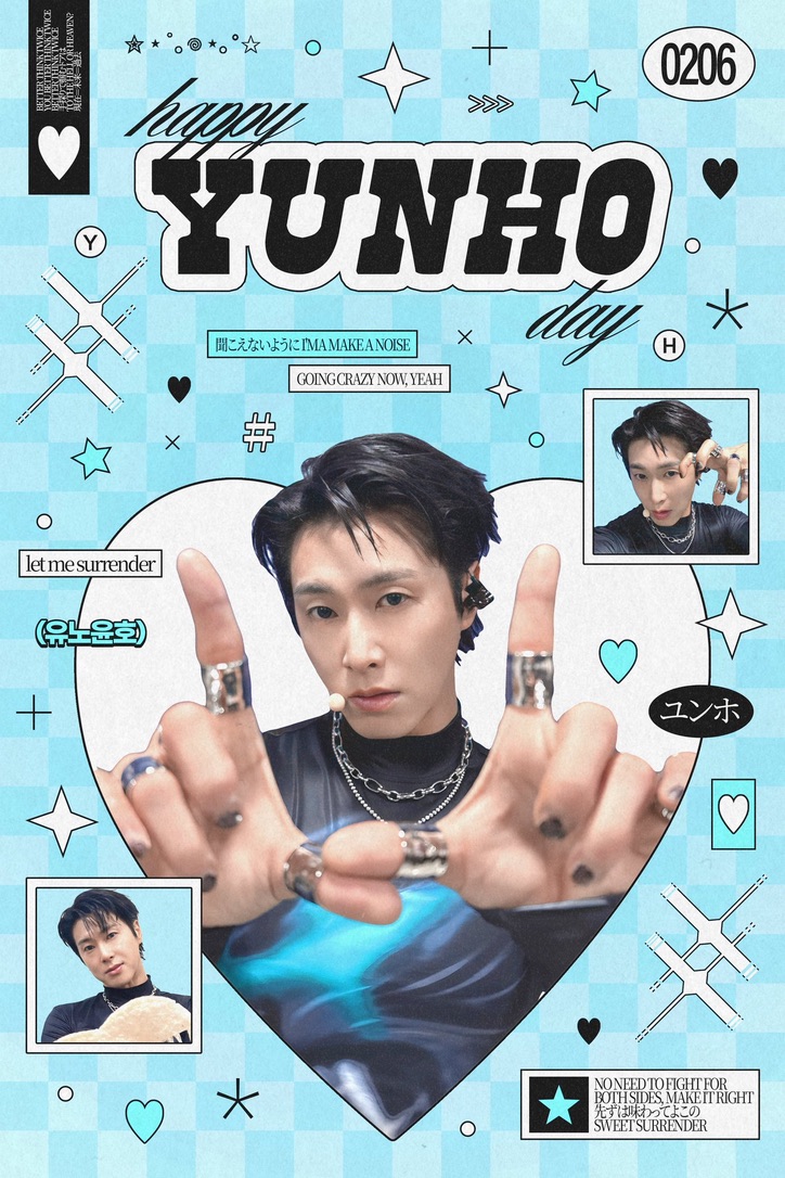 東方神起 #ユンホ さん センイル カップホルダー配布 🗓配布日程は