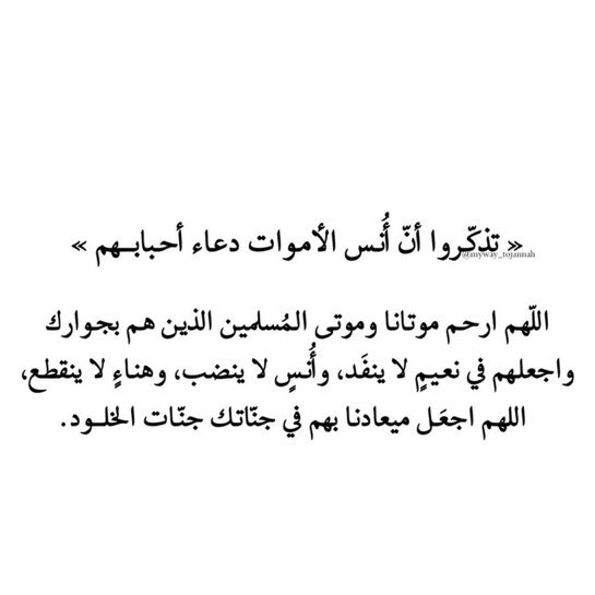 RaghadAlSanea's tweet photo. https://t.co/FREUYSsLhl