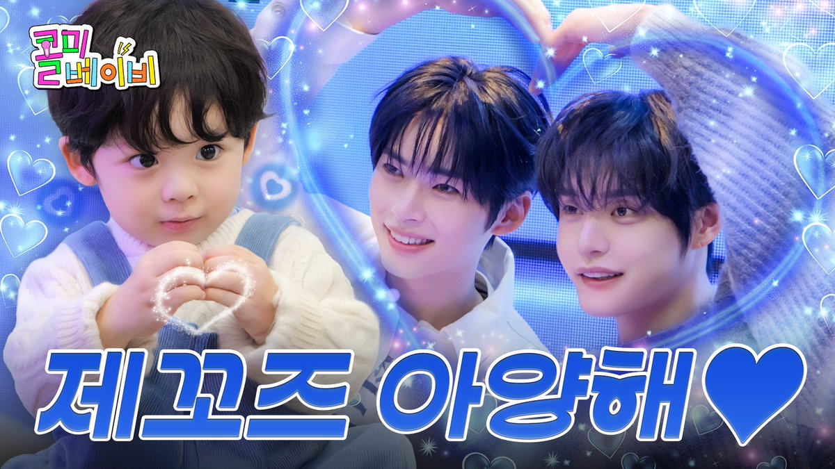 ZEROBASEONE tweet media