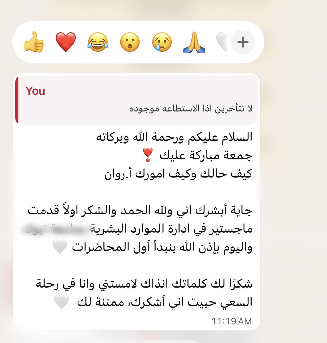 al_rayih's tweet photo. في معرض القبولات الجامعية قدّمت نصيحة لطالبة تبحث عن الماجستير:
الدراسة قرار وسعي، لا مجرد حضور معرض.

اليوم بشّرتني ببدء دراستها وقالت إن كلماتي أثّرت فيها.
الحمد لله الذي يجعل للكلمة أثرًا…
اللهم اجعلني مباركة أينما حللت ♥️♥️ https://t.co/wVPSQudqzY