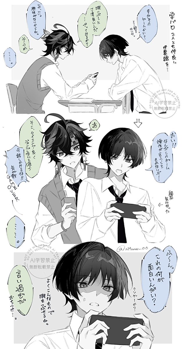 nitoooo_00's tweet image. ﾆﾁ