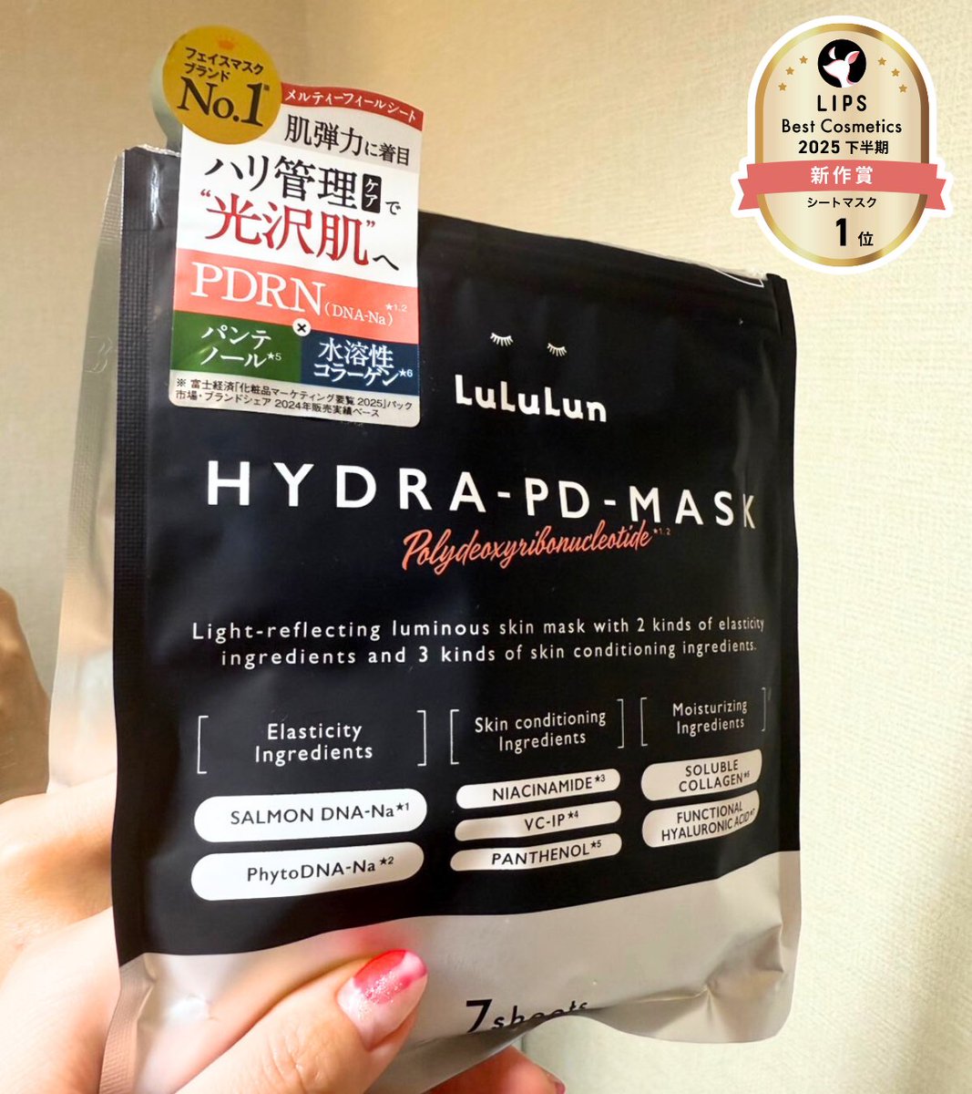 Hanana (@hanana_cosme_) / Posts / X